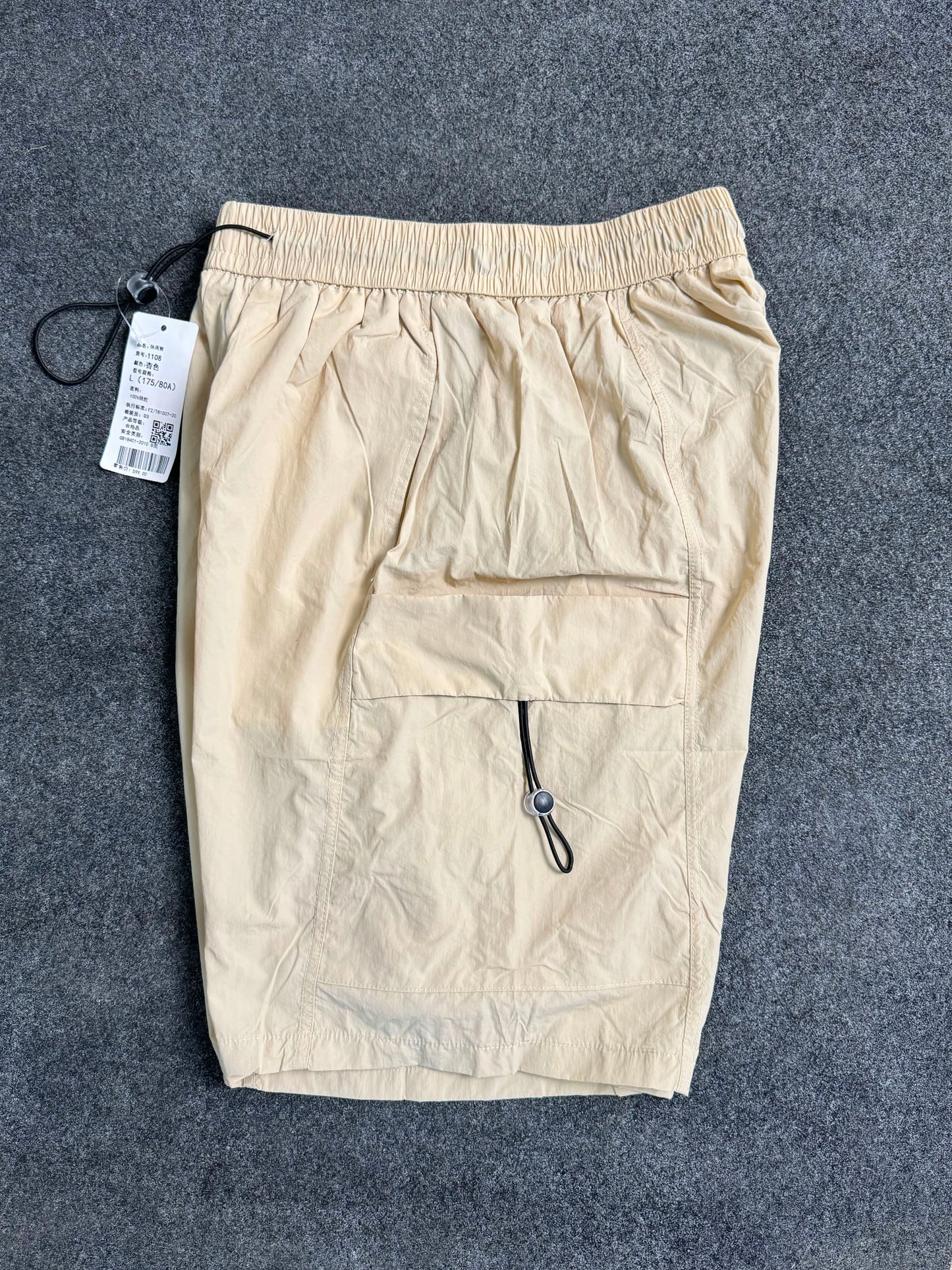 short
